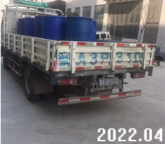 黑龙江客户4吨液肥发货